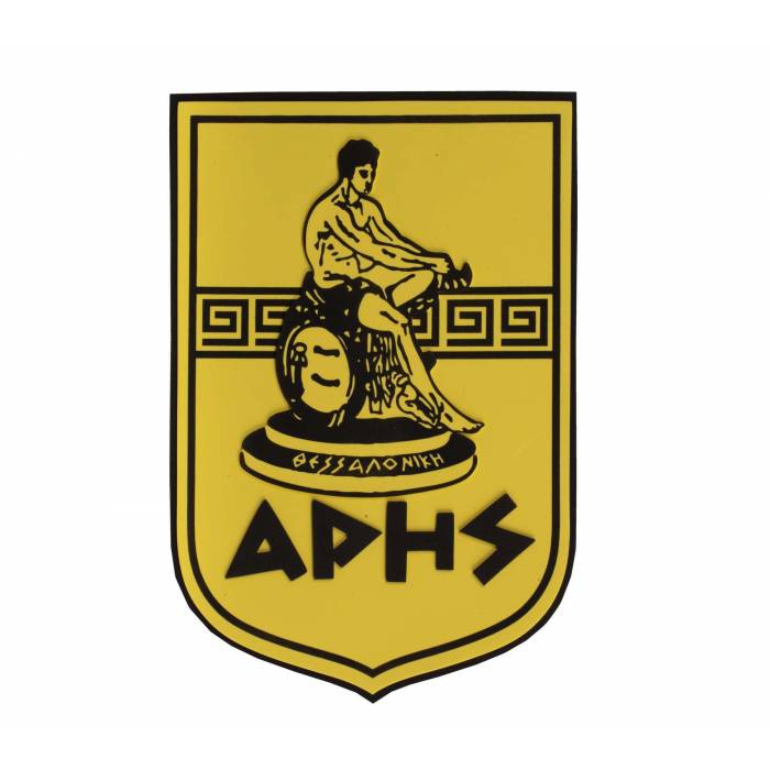 Άρης - Φιγούρα Τοίχου 50 εκ.