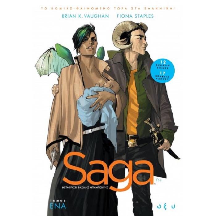 Saga Vol 1