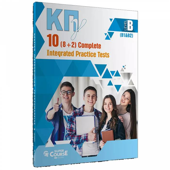 ΚΠΓ Level B (Β1&Β2) 8+2 Complete Integrated Practice Tests - Student