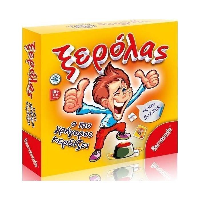 Remoundo Επιτραπέζιο Ξερόλας
