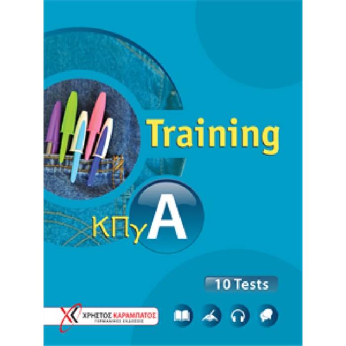 Training ΚΠΓ - Κρατικό Πιστοποιητικό Γλωσσομάθειας Α (Βιβλίο Μαθητή) 9789604650781