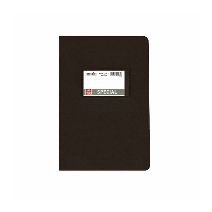 Typotrust Τετράδιο Χρωματιστό Special Color 17x25 Μαύρο 50 Φύλλων