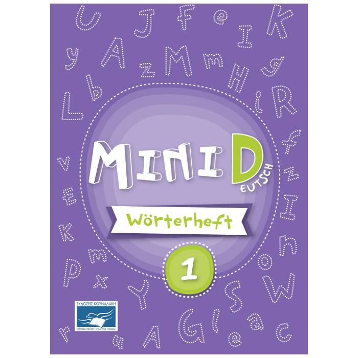 Mini Deutsch 2 - Wörterheft 9789606710698
