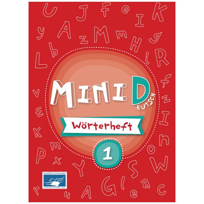 Mini Deutsch 1 - Wörterheft 9789606710667