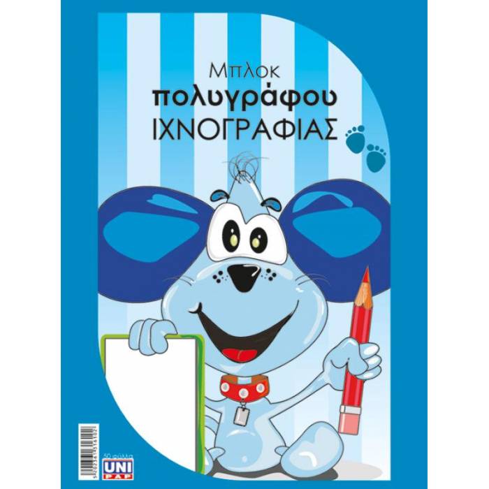 Uni Μπλοκ Πολυγράφου Ιχνογραφίας 100Φ 3-16-11