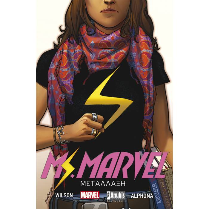 Ms. Marvel - Μετάλλαξη