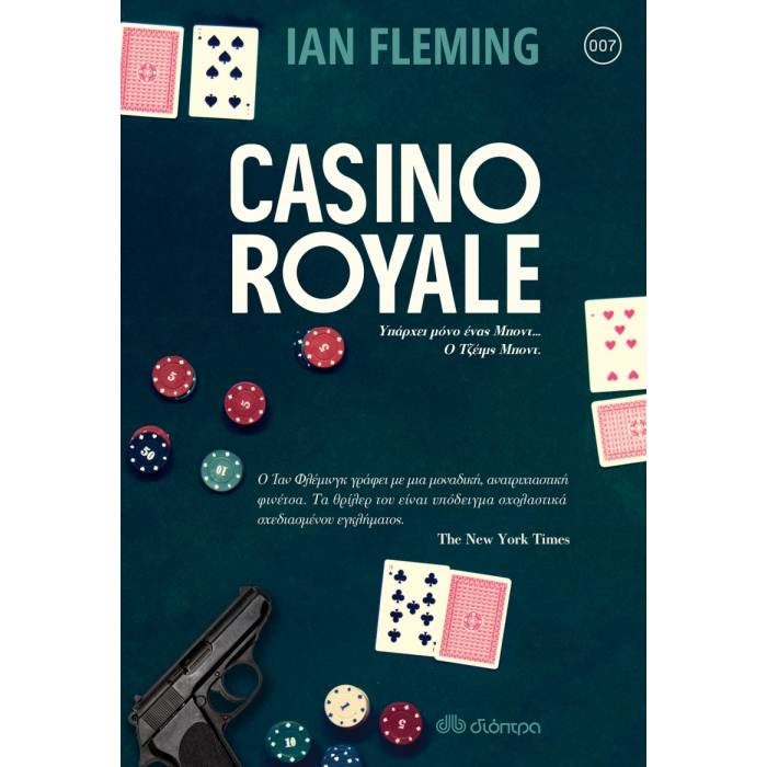 Casino Royale