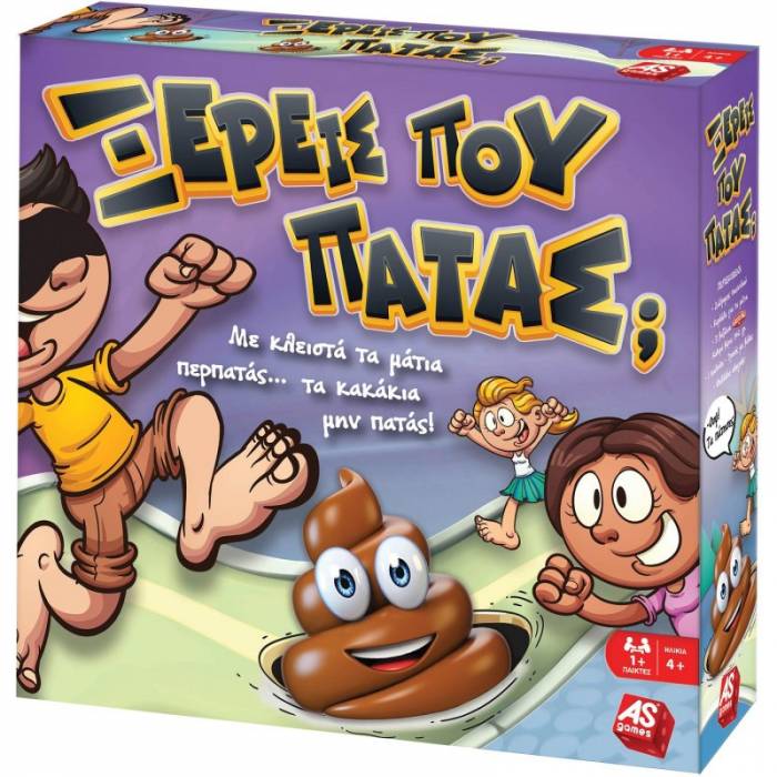 AS Company Επιτραπέζιο Παιχνίδi Ξέρεις Που Πατάς;