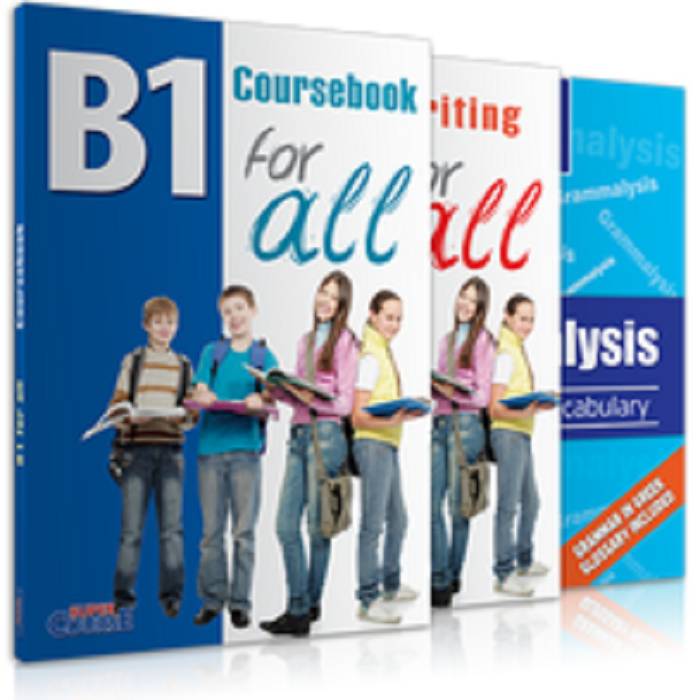 B1 For All Βασικό Πακέτο