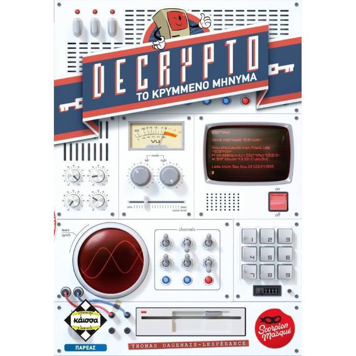 Kaissa Επιτραπέζιο Decrypto Το Κρυμμένο Μήνυμα