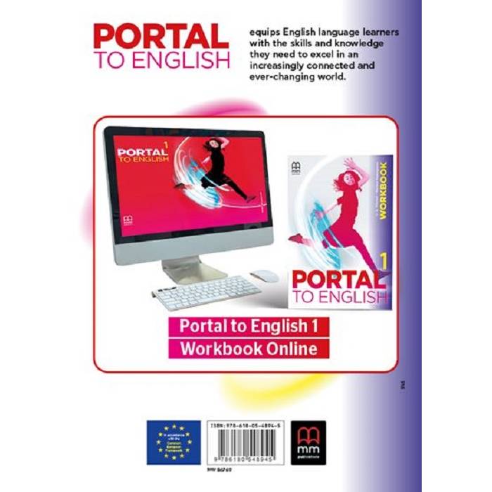 Portal To English 1 - Workbook (Βιβλίο Ασκήσεων+Online Code) 9786180548945