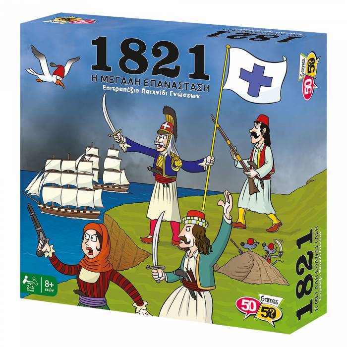 4M Toys 50/50 Games Επιτραπέζιο 1821 Η Μεγάλη Επανάσταση 505205