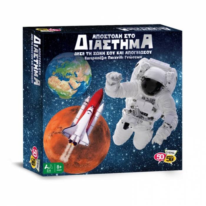 4M Toys 50/50 Games Επιτραπέζιο Αποστολή Στο Διάστημα 505208