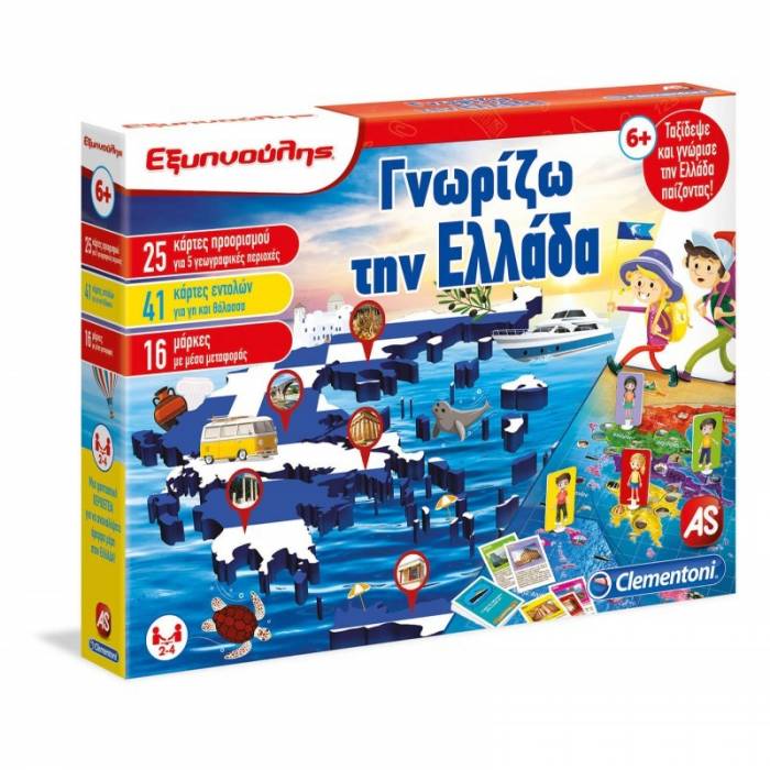 AS Company Επιτραπέζιο Εξυπνούλης Γνωρίζω Την Ελλάδα