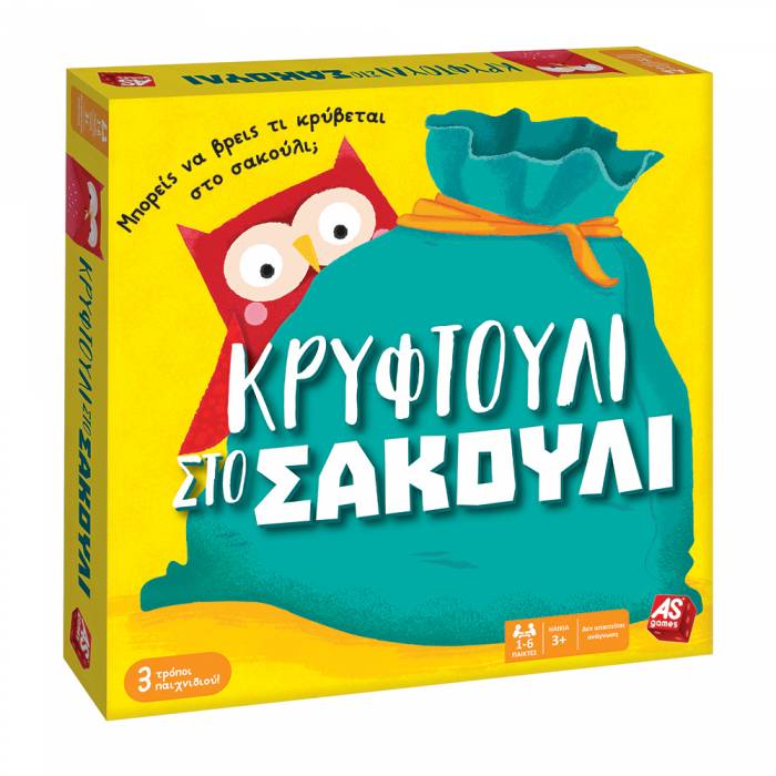 AS Company Επιτραπέζιο Κρυφτούλι Στο Σακούλι