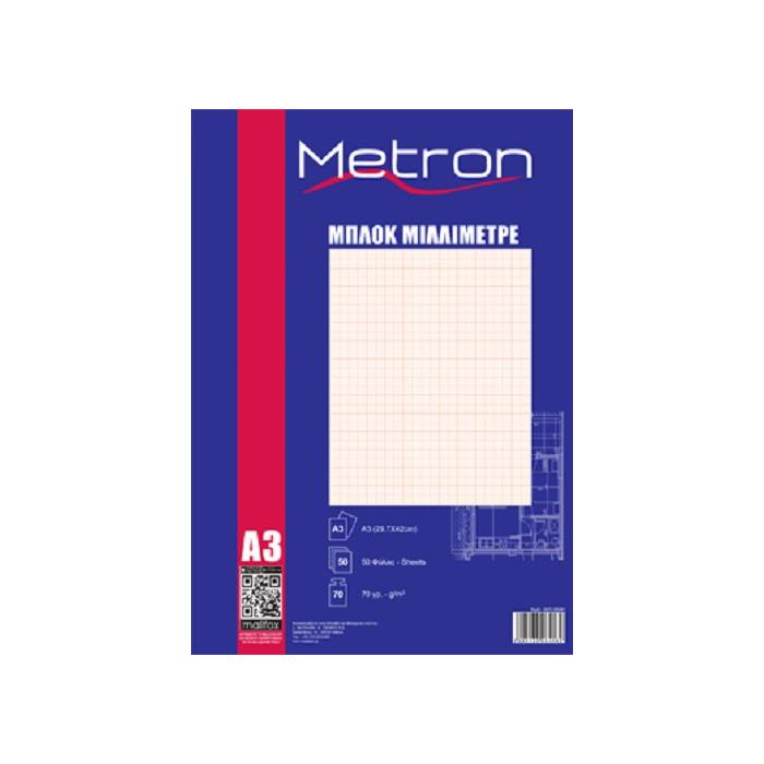 Metron Μπλοκ Μιλιμετρέ Αδιαφανές Α3 50 Φύλλων