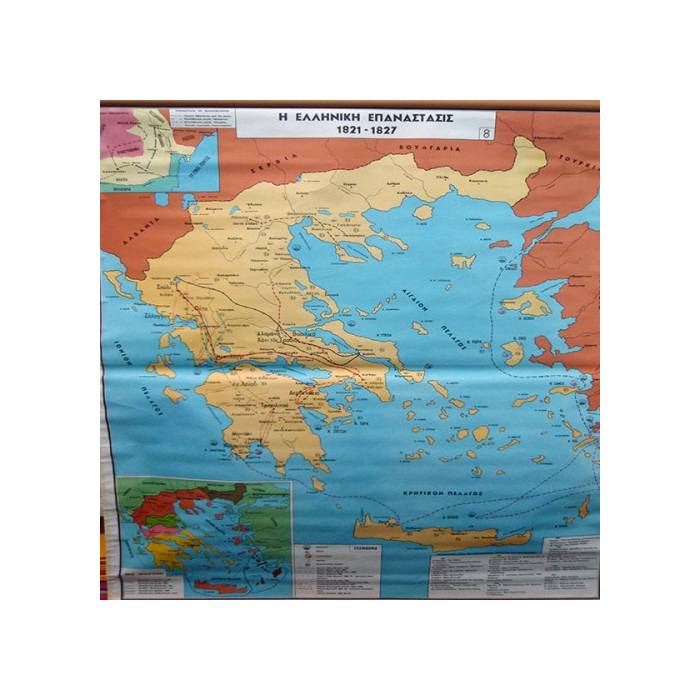 Χάρτης Ελληνικής Επανάστασης 1821 - 1827 μ.Χ. Πανόδετος 100x130cm