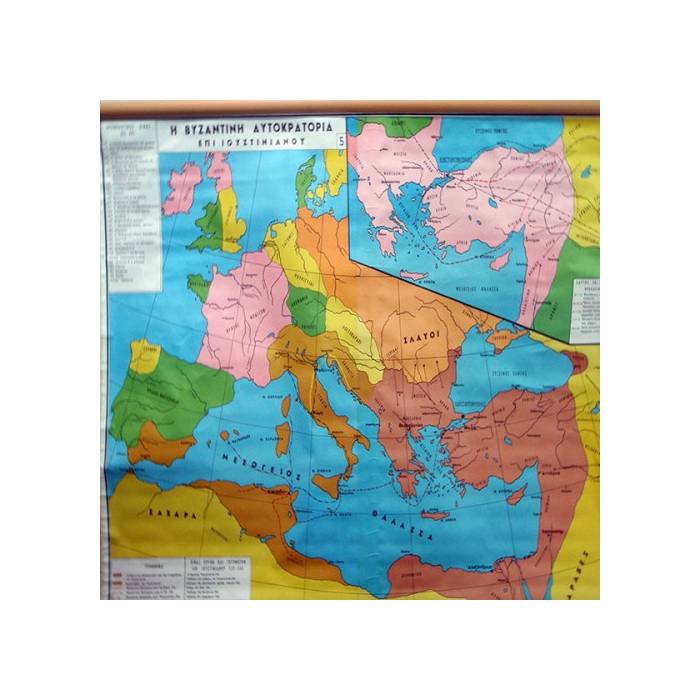 Χάρτης Βυζαντινή Αυτοκρατορία Α