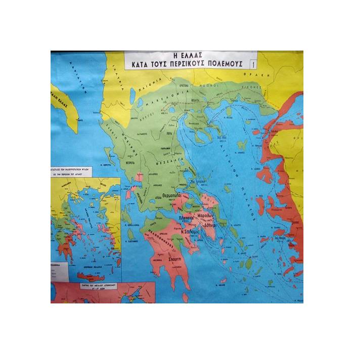 Χάρτης Περσικών Πολέμων Πανόδετος 100x130cm