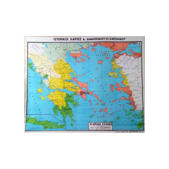 Χάρτης Αρχαίας Ελλάδας Κατά Φυλές (Ίωνες - Δωριείς) Πανόδετος 100x130cm
