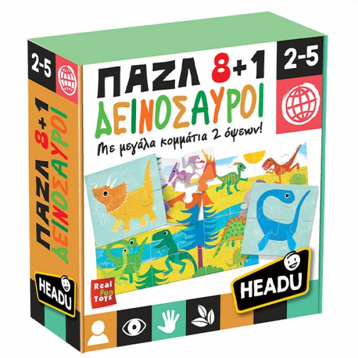 Real Fun Headu Παζλ 8+1 Δεινόσαυροι 32pcs 26289