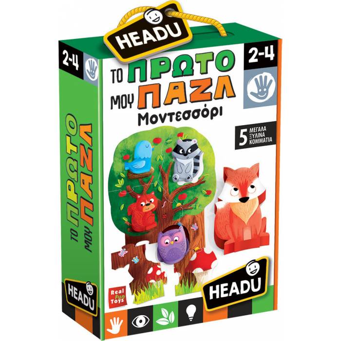 Real Fun Headu Το Πρώτο Μου Παζλ Μοντεσσόρι 5pcs 26296