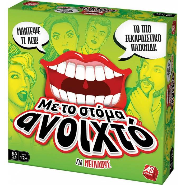 AS Company Επιτραπέζιο Παιχνίδι Με Το Στόμα Ανοιχτό (Για Μεγάλους)