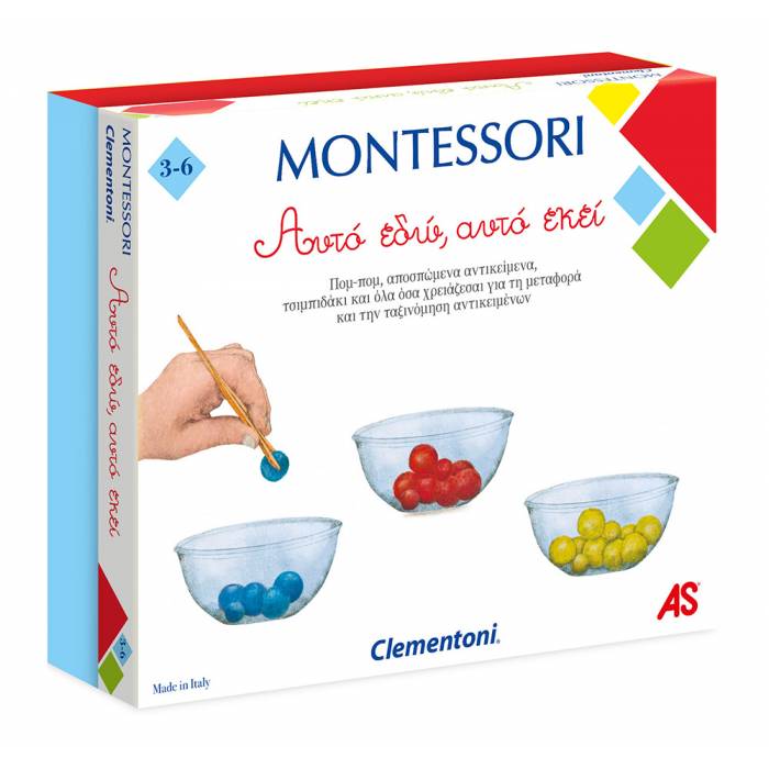 AS Company Επιτραπέζιο Παιχνίδι Montessori Αυτό Εδώ Αυτό Εκεί