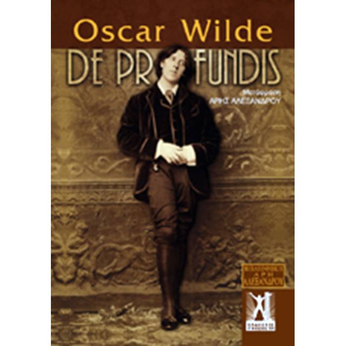 De Profundis