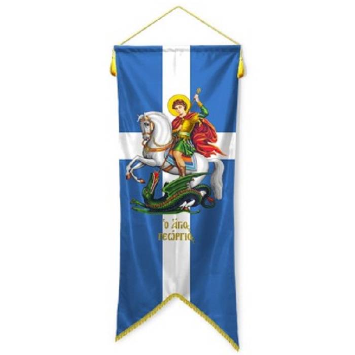 Psomiadis Λάβαρο Πολυεστερικό Άγιος Γεώργιος 180x75 cm