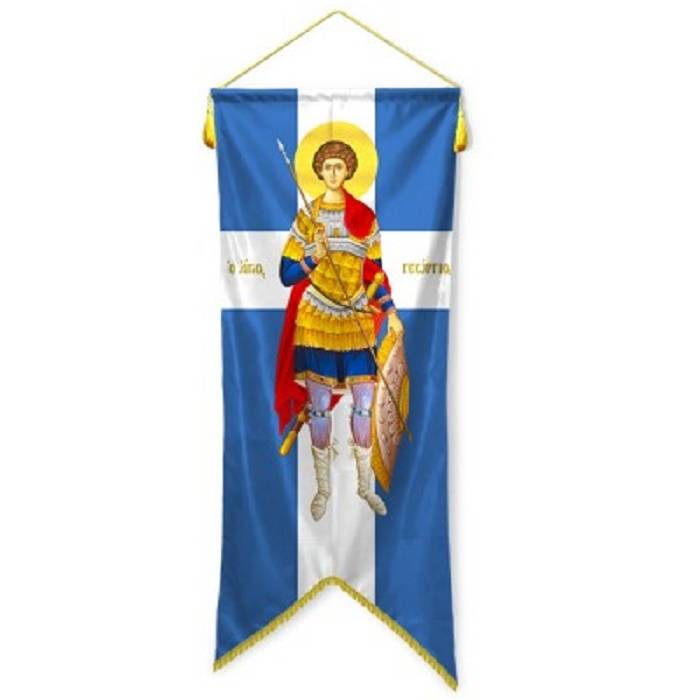 Psomiadis Λάβαρο Πολυεστερικό Άγιος Γεώργιος Τροπαιοφόρος 180x75 cm