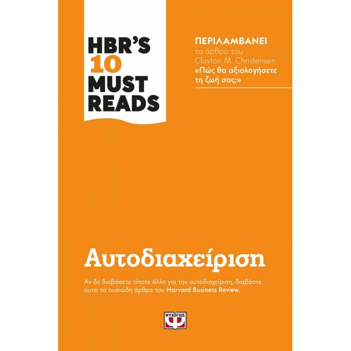 Hbr