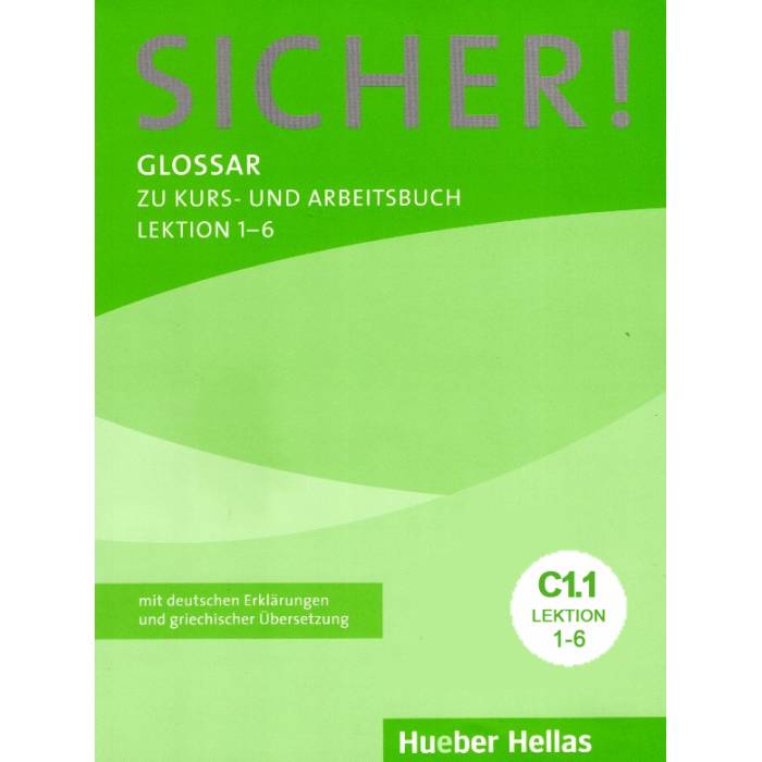 Sicher C1/1 Glossar Zu Kurs Und Arbeitsbuch (Lektion 1-6) 9789605480325