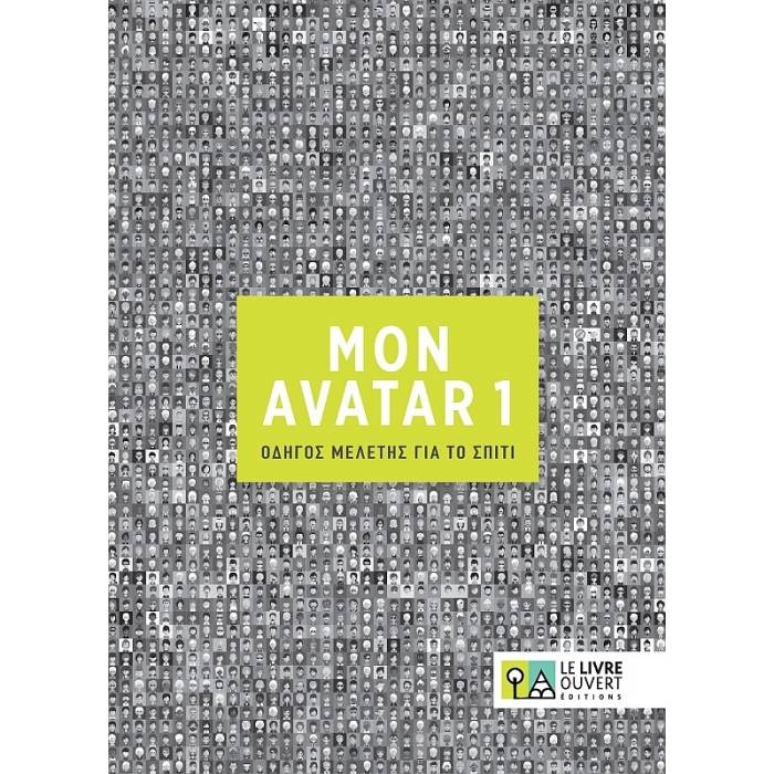 Avatar 1 A1 Compagnon 9786185258573