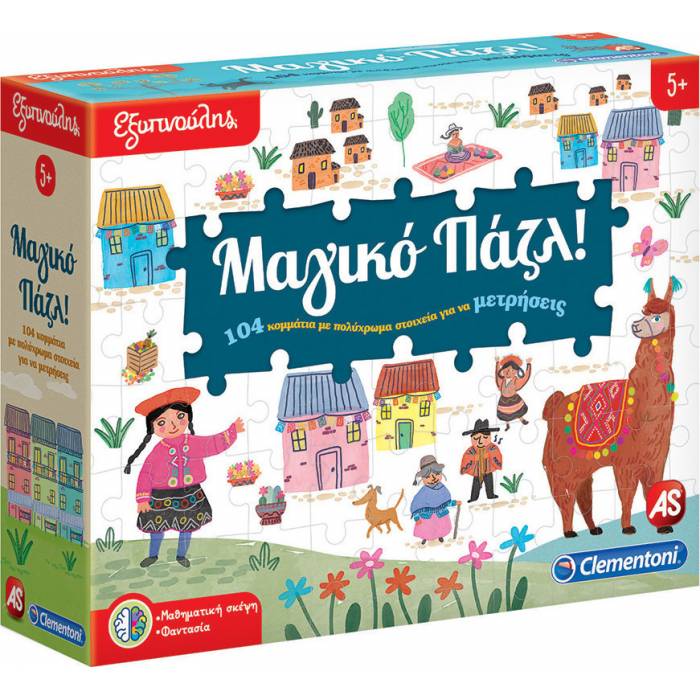 AS Company Εξυπνούλης Μαγικό Παζλ 104pcs