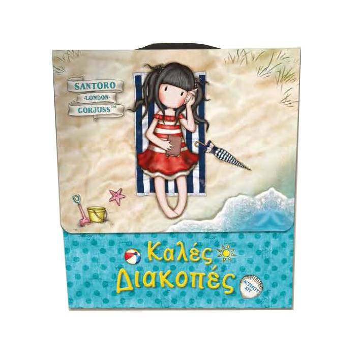 Παίζω Και Διαβάζω : Santoro