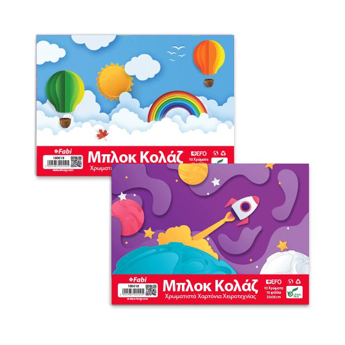 Fabi Μπλοκ Κολάζ Smart Paper 25x35cm 10Φ 220gr