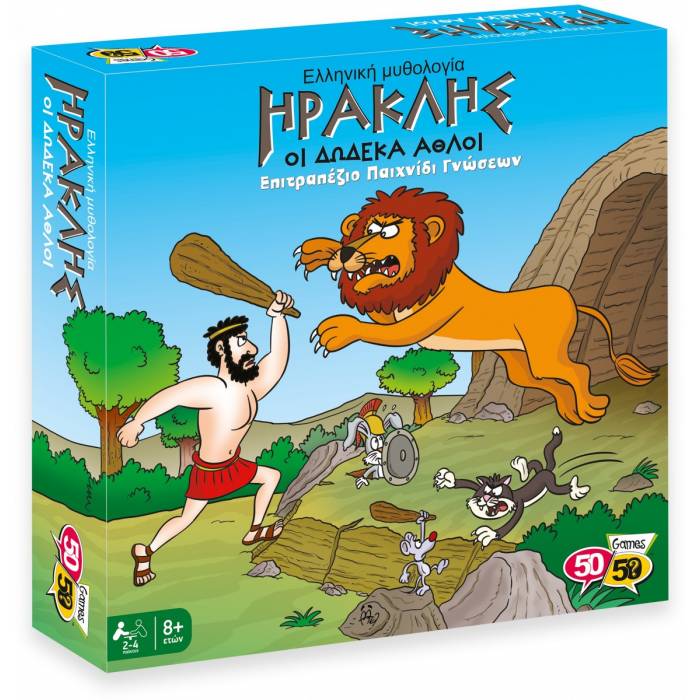 4M Toys 50/50 Games Επιτραπέζιο Ηρακλής Οι Δώδεκα Άθλοι 505201