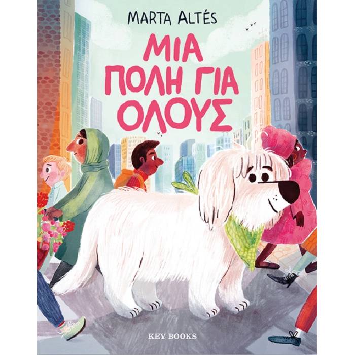 Μια Πόλη Για Όλους