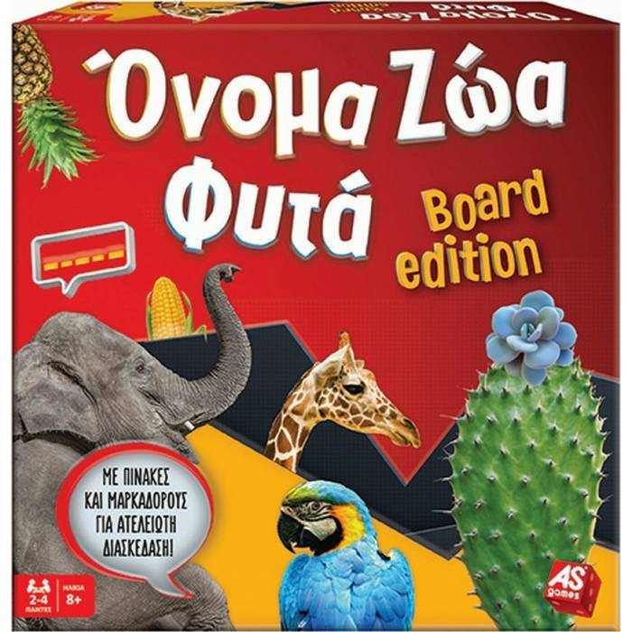 AS Company Επιτραπέζιο Παιχνίδι Όνομα Ζώα Φυτά Board Edition
