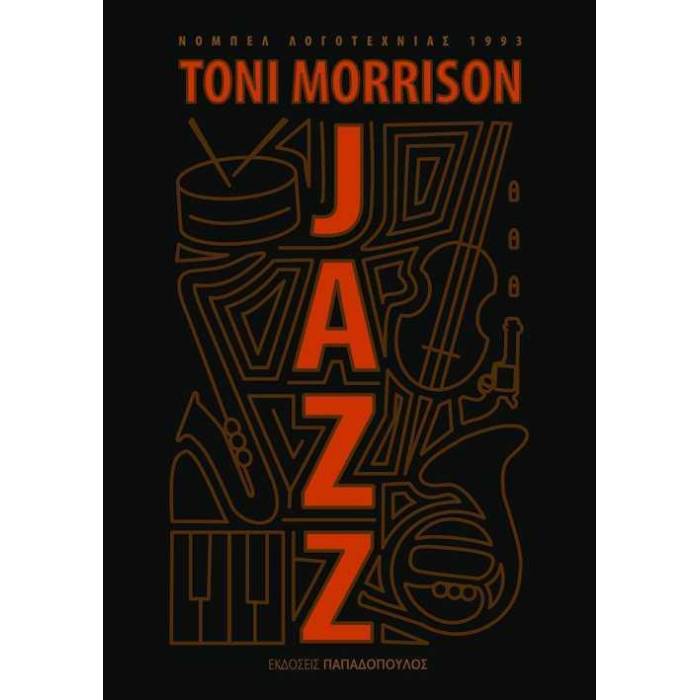 Jazz