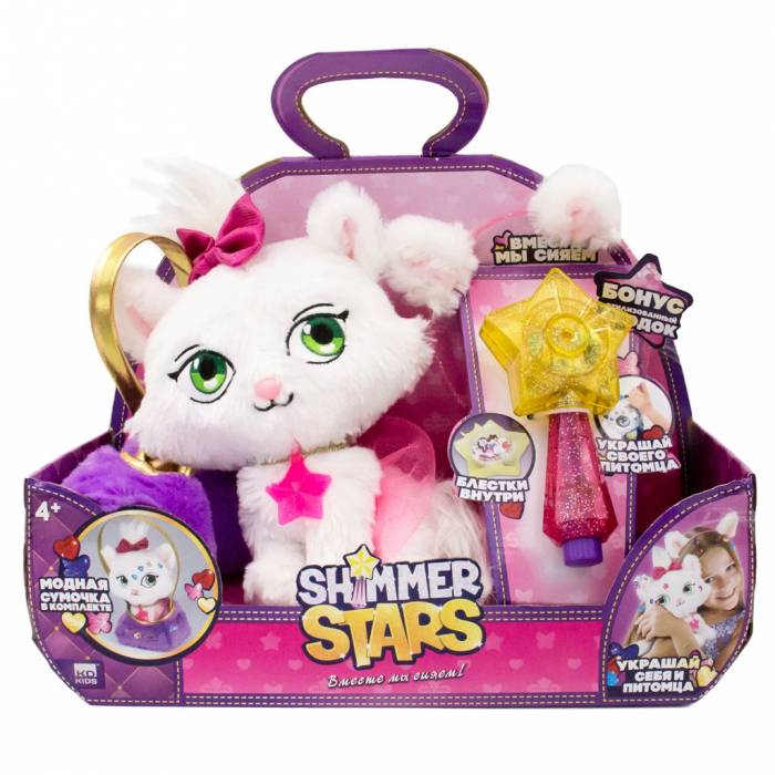 KD Kids Shimmer Stars Jelly Bean Γάτα Με Τσαντάκι