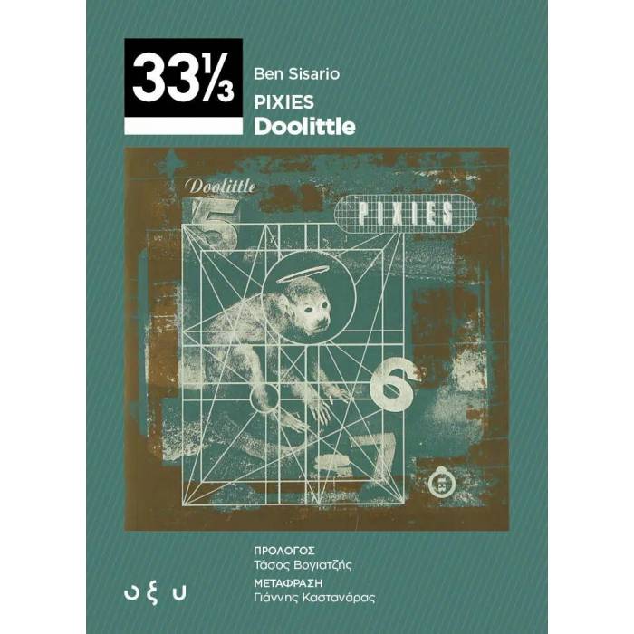 Pixies - Doolitle (33 1/3)