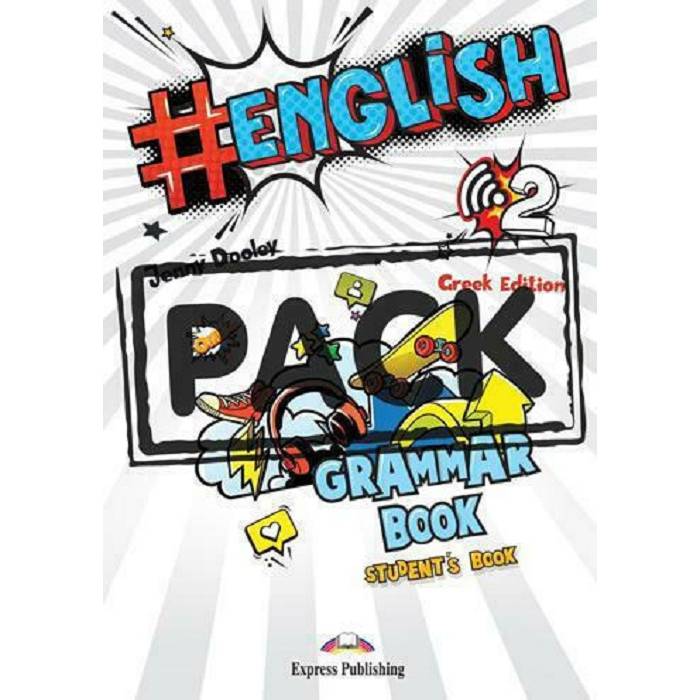 Hashtag English 2 - Grammar Book (Βιβλίο Γραμματικής + DigiBooks App) 9789606092237