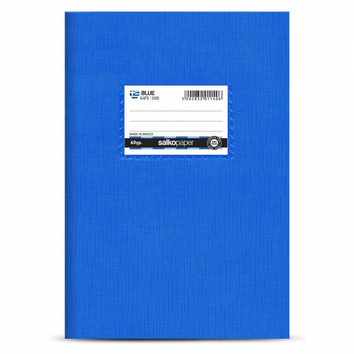 Salko Τετράδιο Μπλε Καρέ 17x25 50 Φύλλων