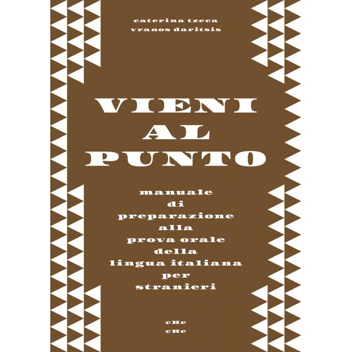 Vieni Al Punto 9786188529007