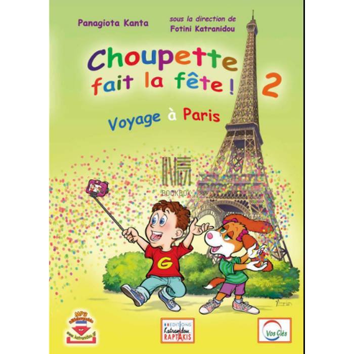 Choupette Fait La Fete Methode 2 9786185538125