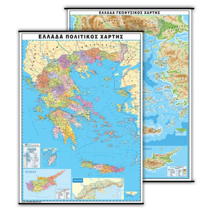 Cosmic Πολιτικός Γεωφυσικός Χάρτης Ελλάδος 100x140εκ. Διπλής Όψης