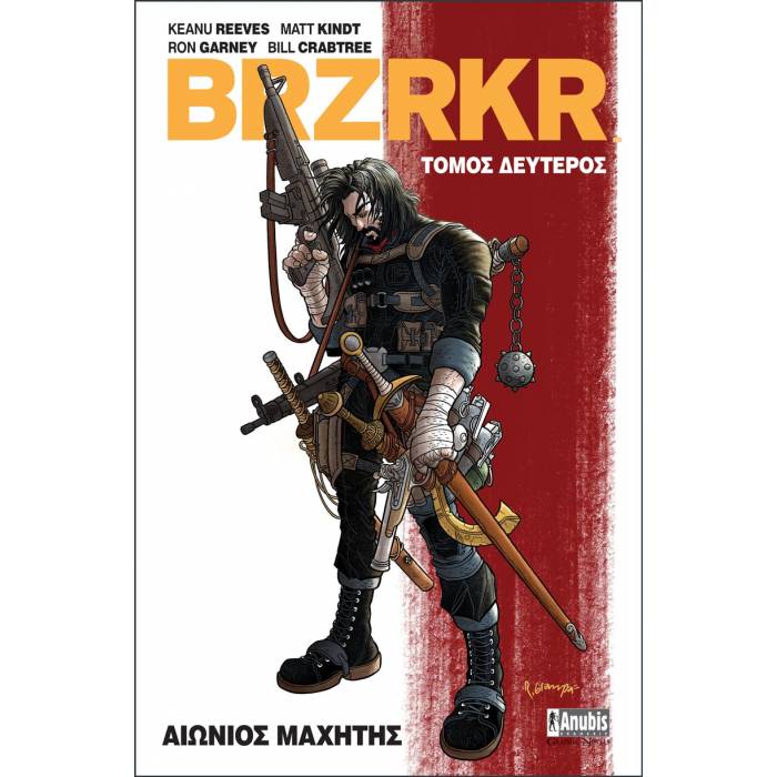 Brzrkr - Αιώνιος Μαχητής Τόμος Δεύτερος