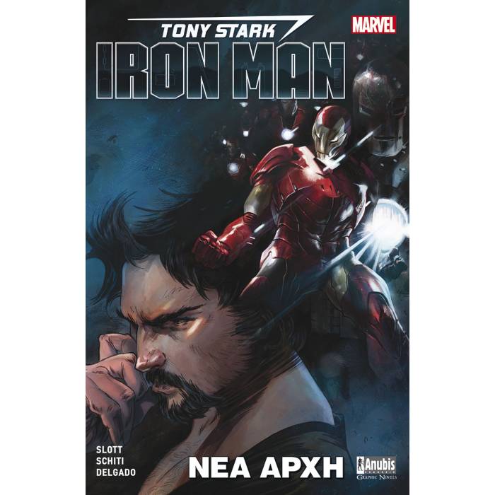 Tony Stark - Iron Man Νέα Αρχή